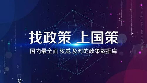 深化“互聯(lián)網(wǎng)+政務(wù)服務(wù)” 推進(jìn)“一網(wǎng)一門(mén)一次”審批服務(wù)改革的探析——以龍巖長(zhǎng)汀為例