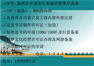 國產(chǎn)網(wǎng)絡(luò)游戲產(chǎn)品備案指南-國貿(mào)其它咨詢-朝陽區(qū)其它咨詢-北京其它咨詢-北京朝陽區(qū)國貿(mào)咨詢臺(tái)-北京朝陽區(qū)國貿(mào)咨詢機(jī)構(gòu)-地球城咨詢頻道-地球城網(wǎng)