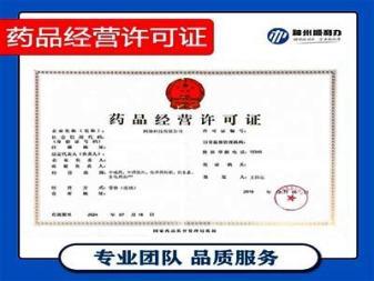 3天出證-公司注冊(cè)提供個(gè)體戶注冊(cè)、內(nèi)資公司注冊(cè)等服務(wù)