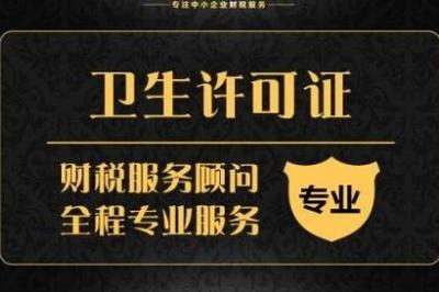 廣州注冊公司,廣州香港公司注冊,廣州代理記賬_百業信息