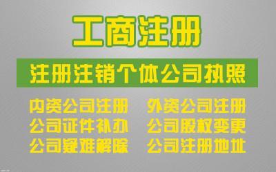 辦理天津武清區(qū)勞務(wù)分包資質(zhì)都需要準備哪些材料