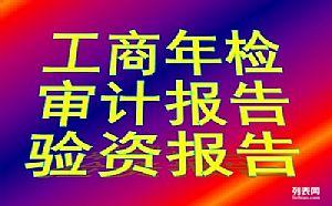 三里庵周邊注冊新公司找徐穎協(xié)助代辦代賬很靠譜負責(zé)