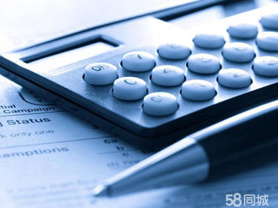 公司注冊內(nèi)資公司注冊公司名稱核準(zhǔn)公司注冊商標(biāo)版權(quán)營業(yè)執(zhí)照代辦