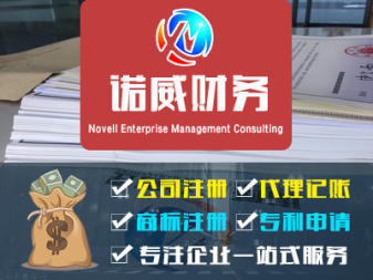 東陽(yáng)注冊(cè)公司,公司注冊(cè)提供個(gè)體戶注冊(cè)、內(nèi)資公司注冊(cè)等服務(wù)