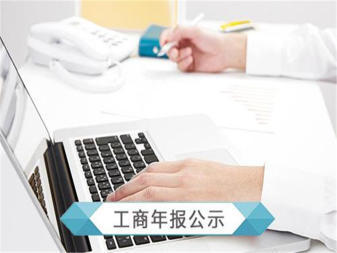 一站式服務價格透明提供內資公司注冊、外資公司注冊、集團公司注冊等服務