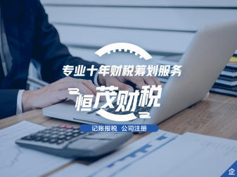 專業公司注冊提供個體戶注冊、內資公司注冊等服務